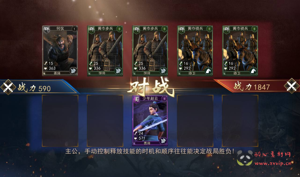 图片[11]|A-226 经典三国题材策略剧情闯关手游【三国演义之神机三国】+win服务端源码+架设教程+安卓苹果IOS双端+完善GM授权后台工具|醉心素材|手游源码|端游源码|资源教程|工具分享|免费源码