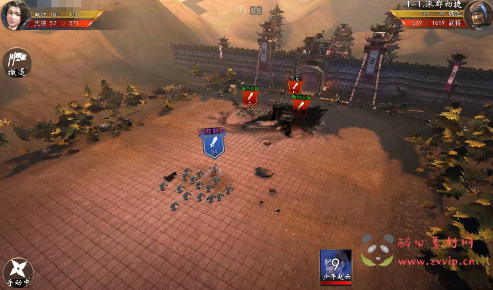 图片[12]|A-226 经典三国题材策略剧情闯关手游【三国演义之神机三国】+win服务端源码+架设教程+安卓苹果IOS双端+完善GM授权后台工具|醉心素材|手游源码|端游源码|资源教程|工具分享|免费源码