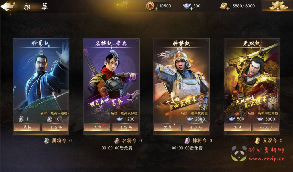 图片[13]|A-226 经典三国题材策略剧情闯关手游【三国演义之神机三国】+win服务端源码+架设教程+安卓苹果IOS双端+完善GM授权后台工具|醉心素材|手游源码|端游源码|资源教程|工具分享|免费源码