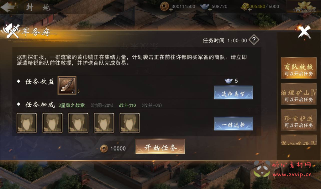 图片[19]|A-226 经典三国题材策略剧情闯关手游【三国演义之神机三国】+win服务端源码+架设教程+安卓苹果IOS双端+完善GM授权后台工具|醉心素材|手游源码|端游源码|资源教程|工具分享|免费源码