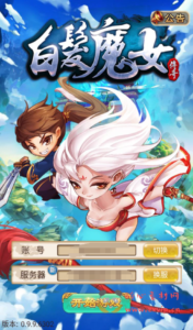 A-227 武侠卡牌手游【白发魔女传奇】+win服务端源码+视频架设教程-附带完整修改教程-完善GM后台工具|醉心素材|手游源码|端游源码|资源教程|工具分享|免费源码