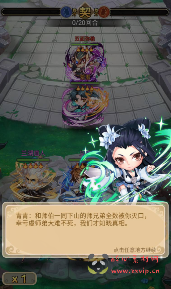 图片[2]|A-227 武侠卡牌手游【白发魔女传奇】+win服务端源码+视频架设教程-附带完整修改教程-完善GM后台工具|醉心素材|手游源码|端游源码|资源教程|工具分享|免费源码