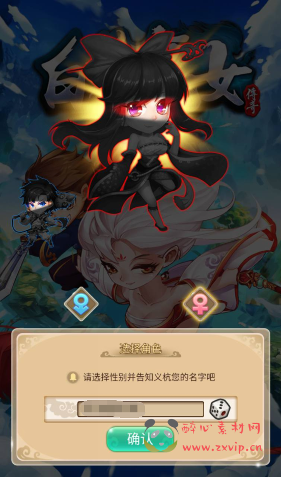 图片[5]|A-227 武侠卡牌手游【白发魔女传奇】+win服务端源码+视频架设教程-附带完整修改教程-完善GM后台工具|醉心素材|手游源码|端游源码|资源教程|工具分享|免费源码