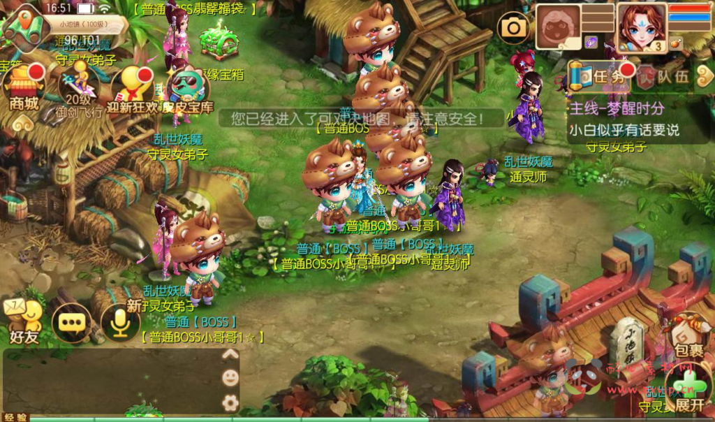 图片[9]|A-168 梦幻回合手游【梦幻诛仙之醉梦九天】12职业+Linux手工服务端源码+视频教程+完善GM后台工具+安卓苹果IOS双端+附加本地注册验证|醉心素材|手游源码|端游源码|资源教程|工具分享|免费源码