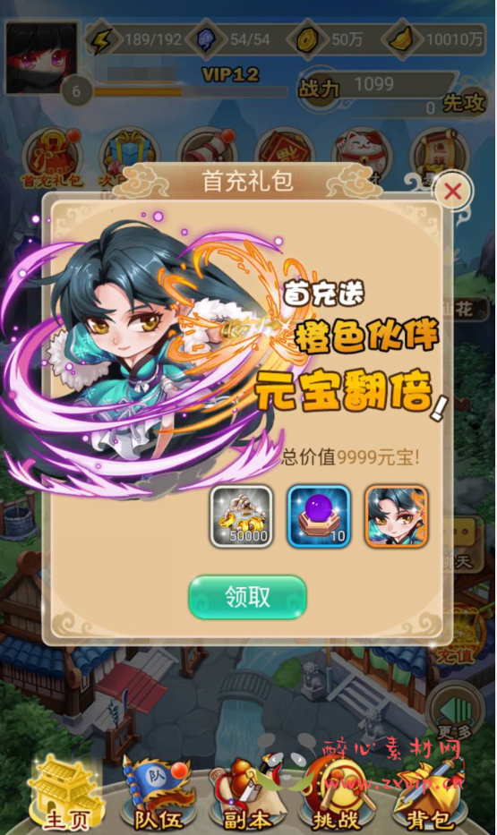 图片[6]|A-227 武侠卡牌手游【白发魔女传奇】+win服务端源码+视频架设教程-附带完整修改教程-完善GM后台工具|醉心素材|手游源码|端游源码|资源教程|工具分享|免费源码