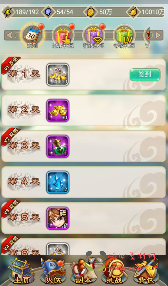 图片[7]|A-227 武侠卡牌手游【白发魔女传奇】+win服务端源码+视频架设教程-附带完整修改教程-完善GM后台工具|醉心素材|手游源码|端游源码|资源教程|工具分享|免费源码