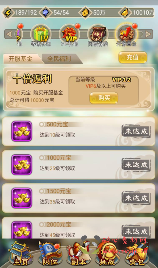 图片[9]|A-227 武侠卡牌手游【白发魔女传奇】+win服务端源码+视频架设教程-附带完整修改教程-完善GM后台工具|醉心素材|手游源码|端游源码|资源教程|工具分享|免费源码