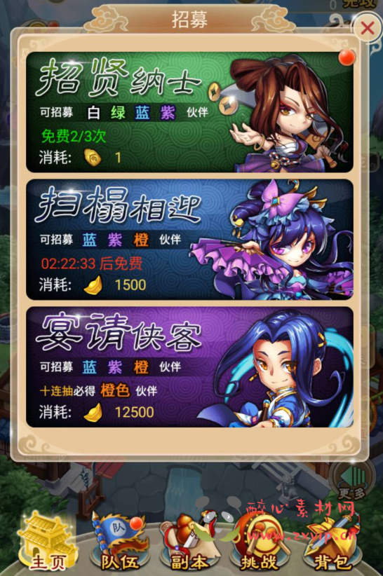 图片[10]|A-227 武侠卡牌手游【白发魔女传奇】+win服务端源码+视频架设教程-附带完整修改教程-完善GM后台工具|醉心素材|手游源码|端游源码|资源教程|工具分享|免费源码