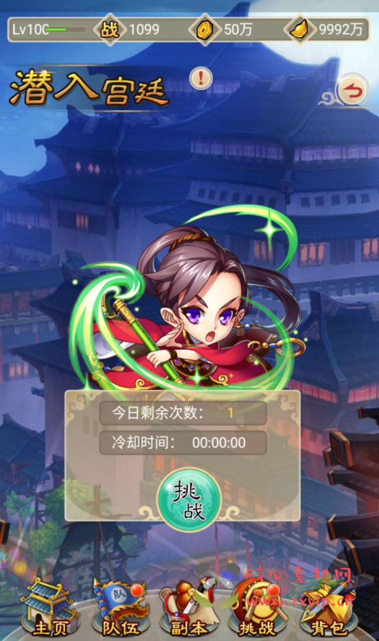 图片[12]|A-227 武侠卡牌手游【白发魔女传奇】+win服务端源码+视频架设教程-附带完整修改教程-完善GM后台工具|醉心素材|手游源码|端游源码|资源教程|工具分享|免费源码