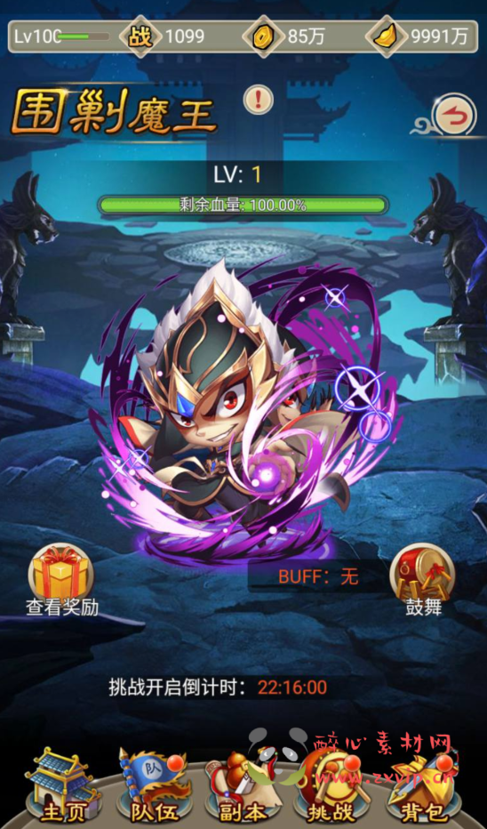 图片[13]|A-227 武侠卡牌手游【白发魔女传奇】+win服务端源码+视频架设教程-附带完整修改教程-完善GM后台工具|醉心素材|手游源码|端游源码|资源教程|工具分享|免费源码