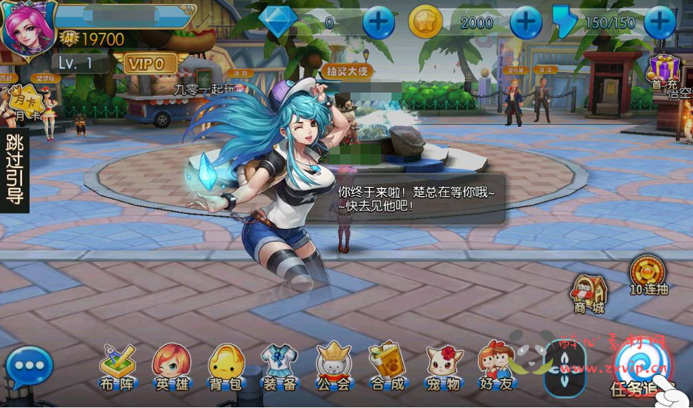 图片[2]|A-228 著名小说改编校花养成动作卡牌手游【校花的贴身高手】+win服务端源码+视频架设教程+附带精美网站一套|醉心素材|手游源码|端游源码|资源教程|工具分享|免费源码