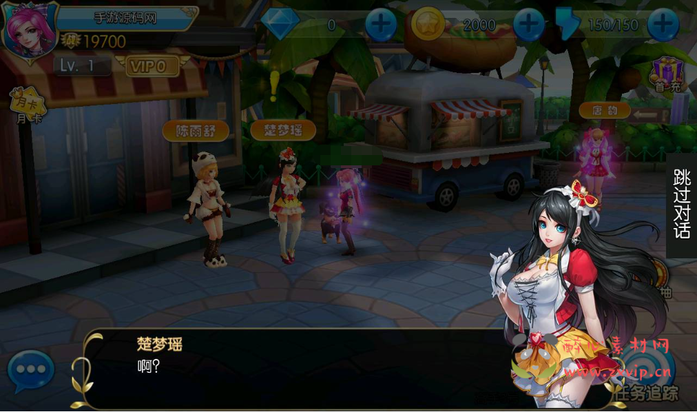 图片[5]|A-228 著名小说改编校花养成动作卡牌手游【校花的贴身高手】+win服务端源码+视频架设教程+附带精美网站一套|醉心素材|手游源码|端游源码|资源教程|工具分享|免费源码