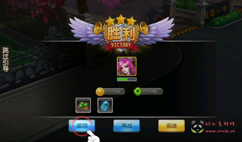 图片[8]|A-228 著名小说改编校花养成动作卡牌手游【校花的贴身高手】+win服务端源码+视频架设教程+附带精美网站一套|醉心素材|手游源码|端游源码|资源教程|工具分享|免费源码