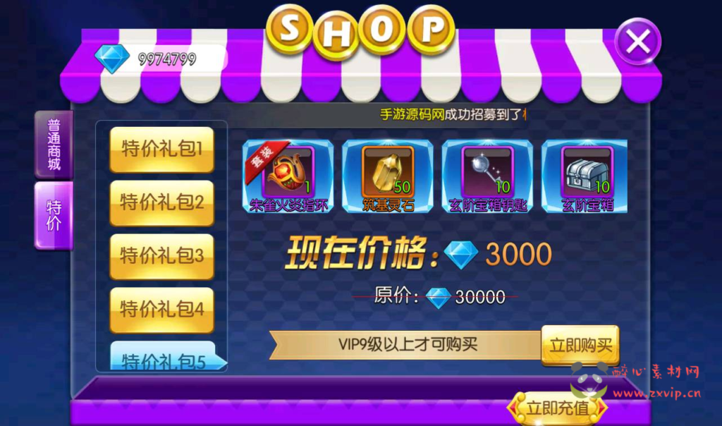 图片[13]|A-228 著名小说改编校花养成动作卡牌手游【校花的贴身高手】+win服务端源码+视频架设教程+附带精美网站一套|醉心素材|手游源码|端游源码|资源教程|工具分享|免费源码