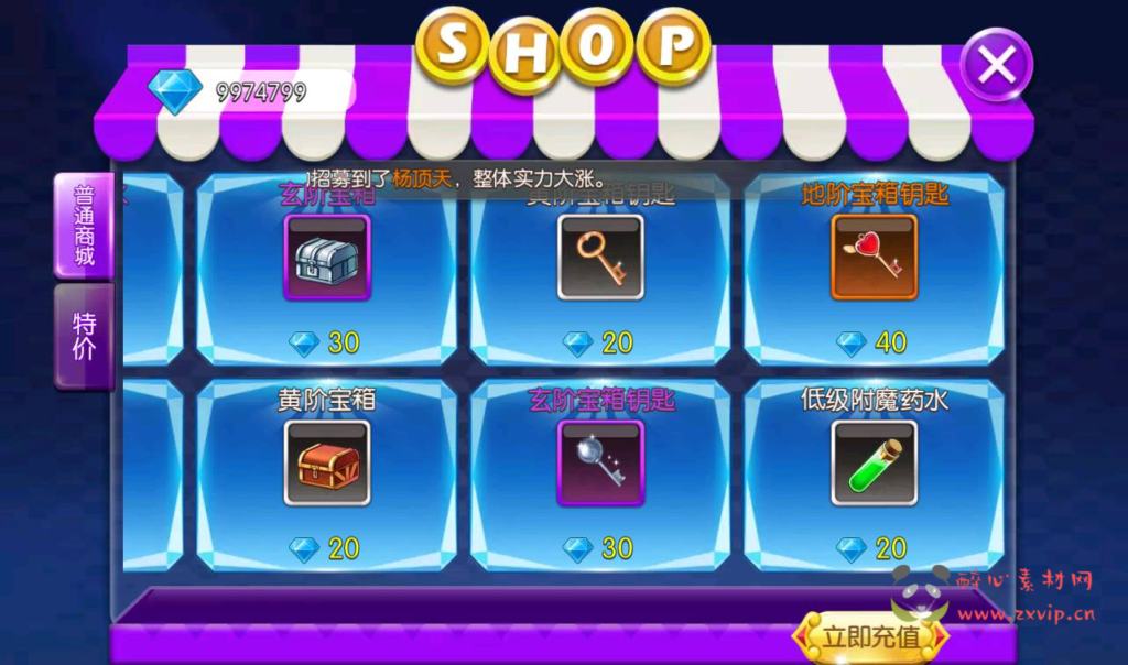 图片[14]|A-228 著名小说改编校花养成动作卡牌手游【校花的贴身高手】+win服务端源码+视频架设教程+附带精美网站一套|醉心素材|手游源码|端游源码|资源教程|工具分享|免费源码