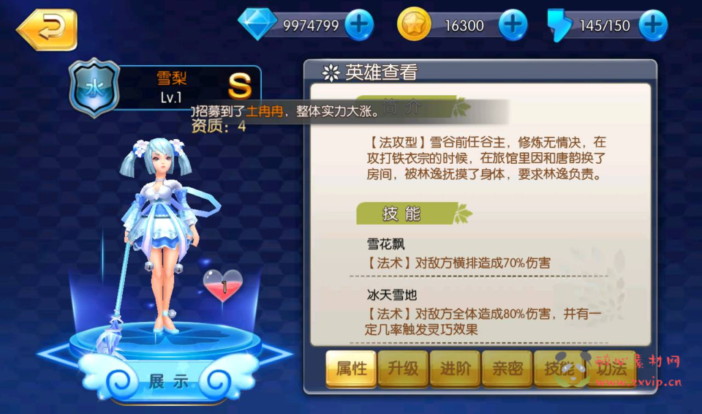 图片[15]|A-228 著名小说改编校花养成动作卡牌手游【校花的贴身高手】+win服务端源码+视频架设教程+附带精美网站一套|醉心素材|手游源码|端游源码|资源教程|工具分享|免费源码