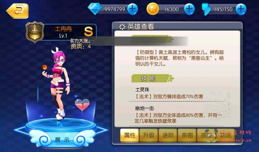 图片[16]|A-228 著名小说改编校花养成动作卡牌手游【校花的贴身高手】+win服务端源码+视频架设教程+附带精美网站一套|醉心素材|手游源码|端游源码|资源教程|工具分享|免费源码