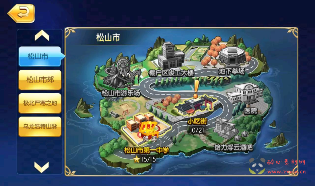 图片[17]|A-228 著名小说改编校花养成动作卡牌手游【校花的贴身高手】+win服务端源码+视频架设教程+附带精美网站一套|醉心素材|手游源码|端游源码|资源教程|工具分享|免费源码