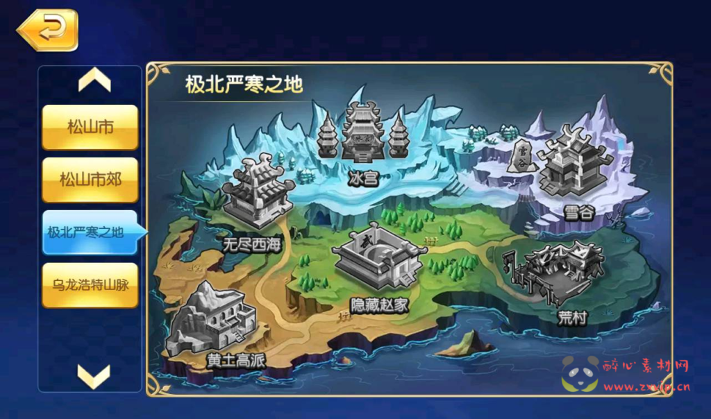 图片[18]|A-228 著名小说改编校花养成动作卡牌手游【校花的贴身高手】+win服务端源码+视频架设教程+附带精美网站一套|醉心素材|手游源码|端游源码|资源教程|工具分享|免费源码