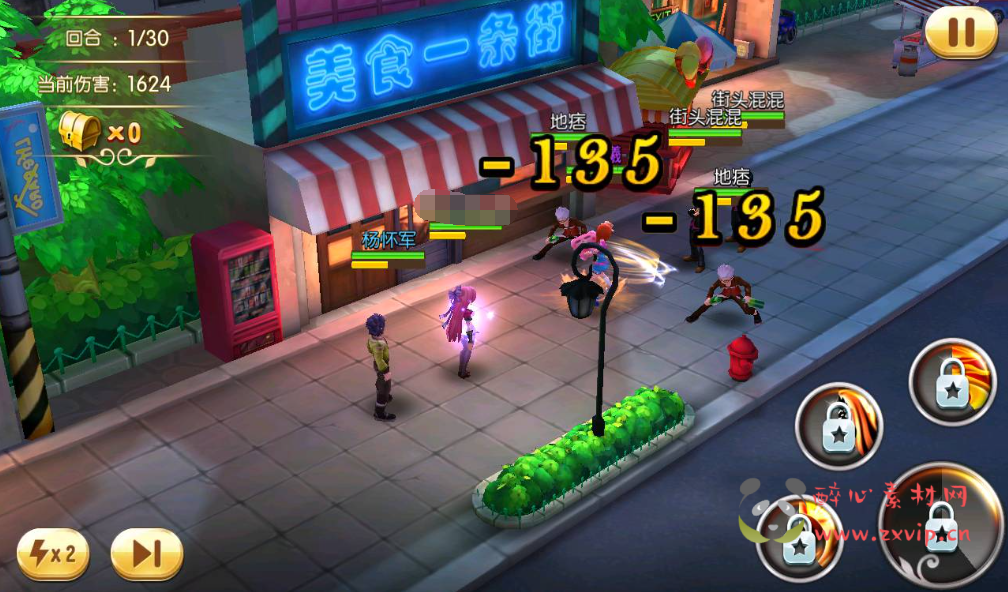 图片[19]|A-228 著名小说改编校花养成动作卡牌手游【校花的贴身高手】+win服务端源码+视频架设教程+附带精美网站一套|醉心素材|手游源码|端游源码|资源教程|工具分享|免费源码