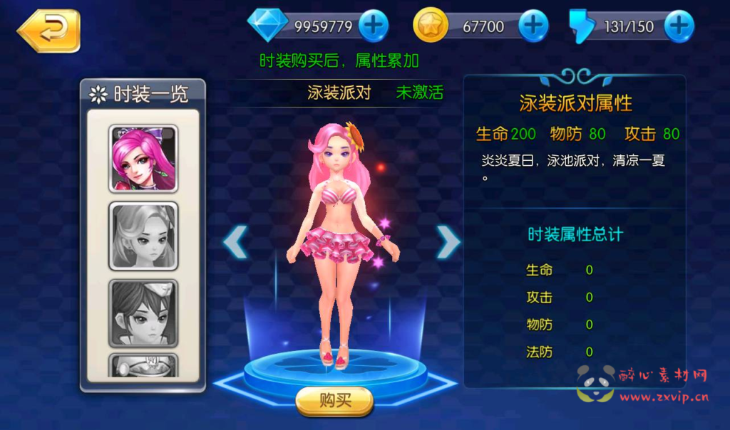 图片[20]|A-228 著名小说改编校花养成动作卡牌手游【校花的贴身高手】+win服务端源码+视频架设教程+附带精美网站一套|醉心素材|手游源码|端游源码|资源教程|工具分享|免费源码