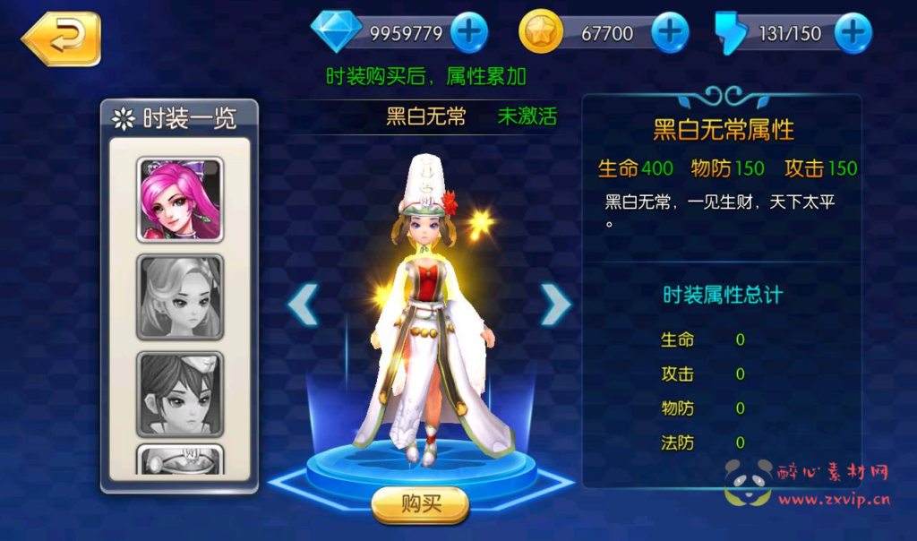 图片[22]|A-228 著名小说改编校花养成动作卡牌手游【校花的贴身高手】+win服务端源码+视频架设教程+附带精美网站一套|醉心素材|手游源码|端游源码|资源教程|工具分享|免费源码