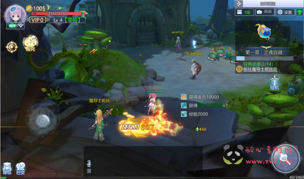 图片[3]|A-169 站长典藏3D稀有魔幻最新修复版手游【神启黎明】+Linux手工服务端源码+视频教程+完善GM授权后台工具+授权本地热更资源|醉心素材|手游源码|端游源码|资源教程|工具分享|免费源码