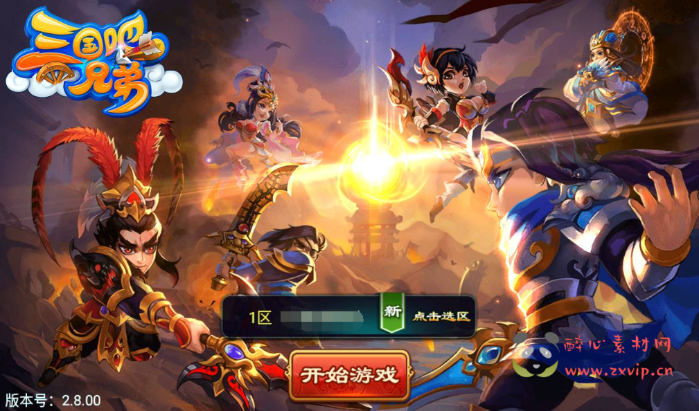 A-229 经典策略三国卡牌回合手游【三国吧兄弟】+win服务端源码+视频架设教程+完善GM充值工具|醉心素材|手游源码|端游源码|资源教程|工具分享|免费源码