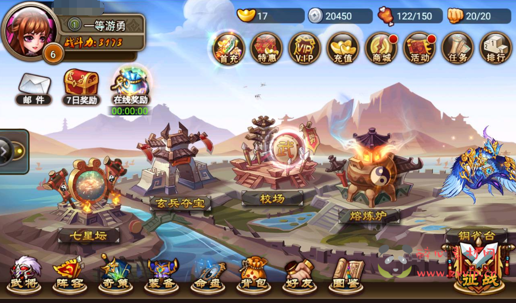 图片[2]|A-229 经典策略三国卡牌回合手游【三国吧兄弟】+win服务端源码+视频架设教程+完善GM充值工具|醉心素材|手游源码|端游源码|资源教程|工具分享|免费源码