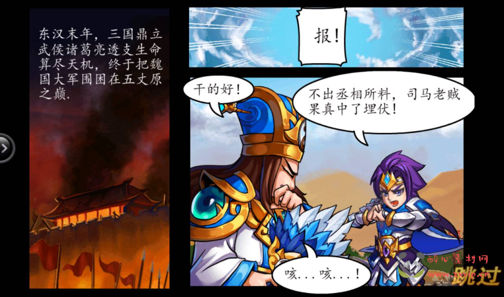 图片[4]|A-229 经典策略三国卡牌回合手游【三国吧兄弟】+win服务端源码+视频架设教程+完善GM充值工具|醉心素材|手游源码|端游源码|资源教程|工具分享|免费源码