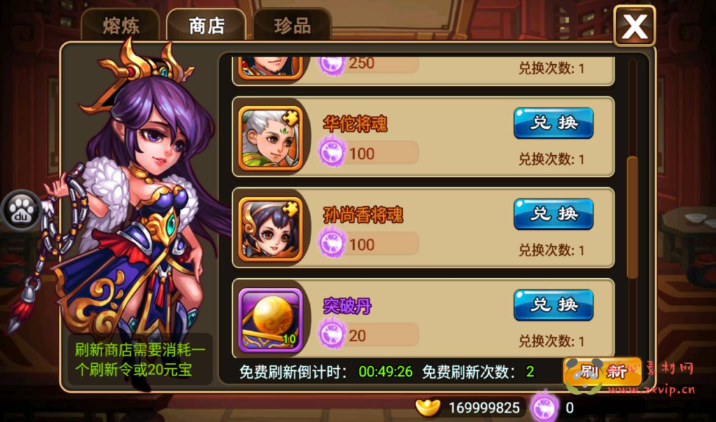 图片[6]|A-229 经典策略三国卡牌回合手游【三国吧兄弟】+win服务端源码+视频架设教程+完善GM充值工具|醉心素材|手游源码|端游源码|资源教程|工具分享|免费源码