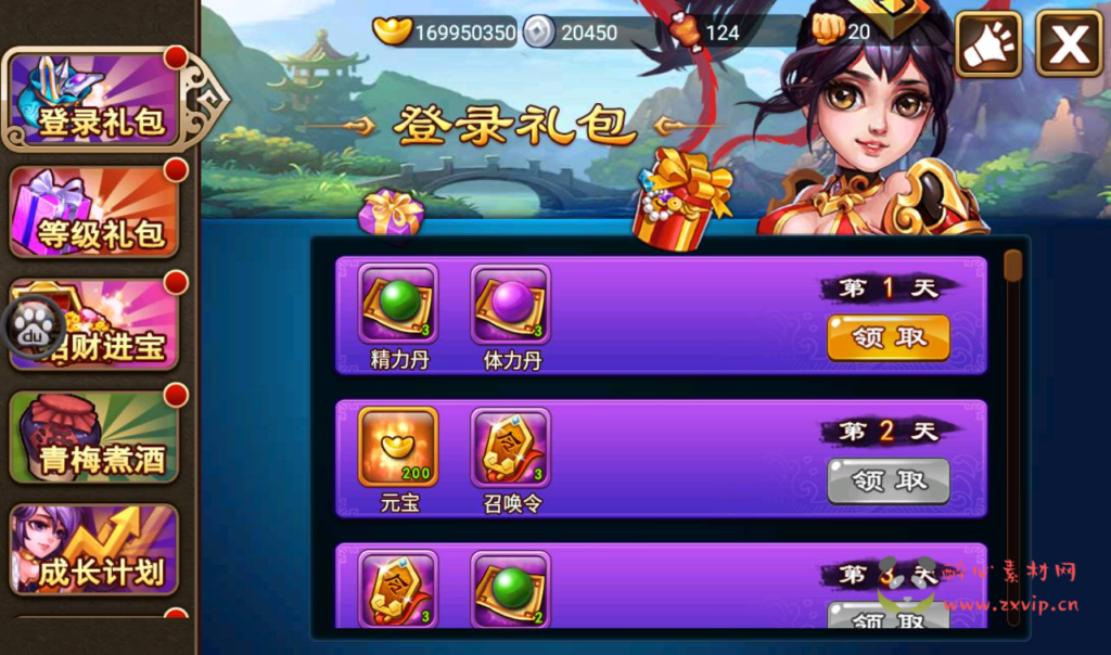 图片[9]|A-229 经典策略三国卡牌回合手游【三国吧兄弟】+win服务端源码+视频架设教程+完善GM充值工具|醉心素材|手游源码|端游源码|资源教程|工具分享|免费源码