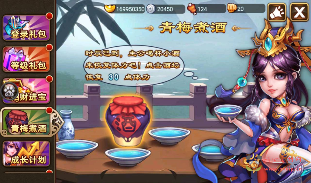 图片[10]|A-229 经典策略三国卡牌回合手游【三国吧兄弟】+win服务端源码+视频架设教程+完善GM充值工具|醉心素材|手游源码|端游源码|资源教程|工具分享|免费源码