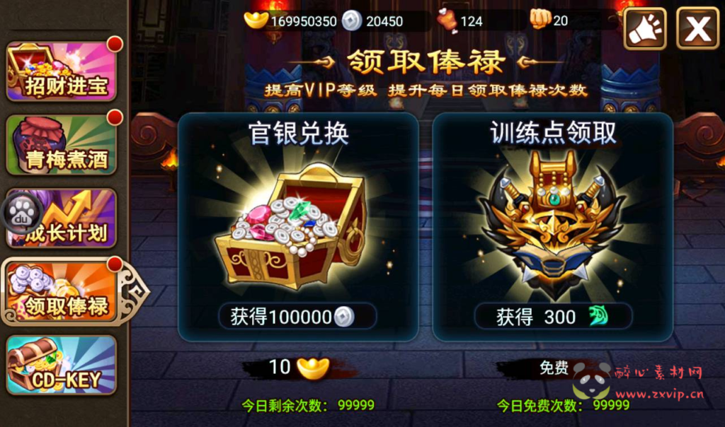 图片[11]|A-229 经典策略三国卡牌回合手游【三国吧兄弟】+win服务端源码+视频架设教程+完善GM充值工具|醉心素材|手游源码|端游源码|资源教程|工具分享|免费源码