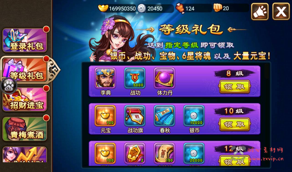 图片[12]|A-229 经典策略三国卡牌回合手游【三国吧兄弟】+win服务端源码+视频架设教程+完善GM充值工具|醉心素材|手游源码|端游源码|资源教程|工具分享|免费源码