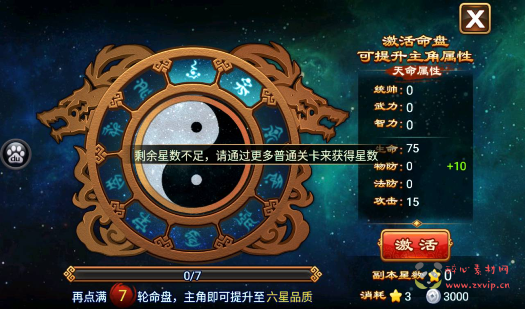 图片[13]|A-229 经典策略三国卡牌回合手游【三国吧兄弟】+win服务端源码+视频架设教程+完善GM充值工具|醉心素材|手游源码|端游源码|资源教程|工具分享|免费源码