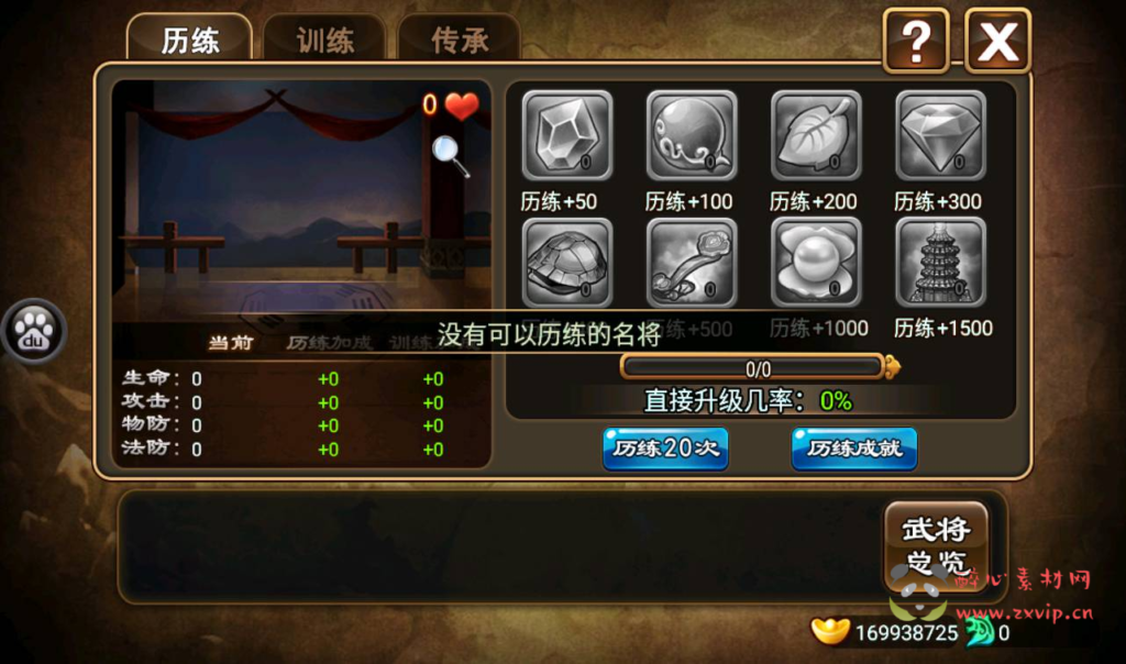 图片[14]|A-229 经典策略三国卡牌回合手游【三国吧兄弟】+win服务端源码+视频架设教程+完善GM充值工具|醉心素材|手游源码|端游源码|资源教程|工具分享|免费源码