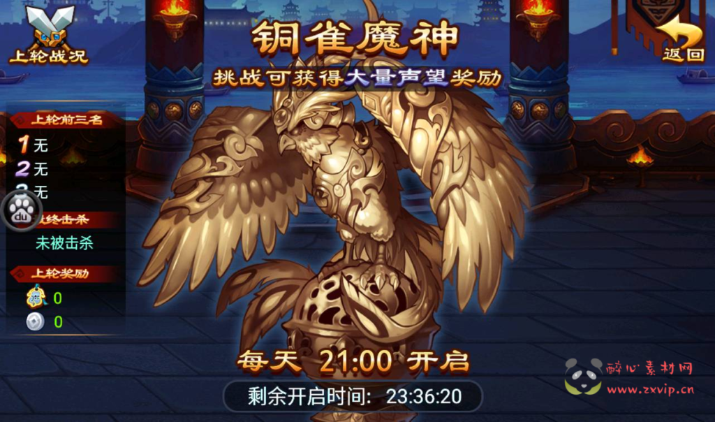 图片[15]|A-229 经典策略三国卡牌回合手游【三国吧兄弟】+win服务端源码+视频架设教程+完善GM充值工具|醉心素材|手游源码|端游源码|资源教程|工具分享|免费源码