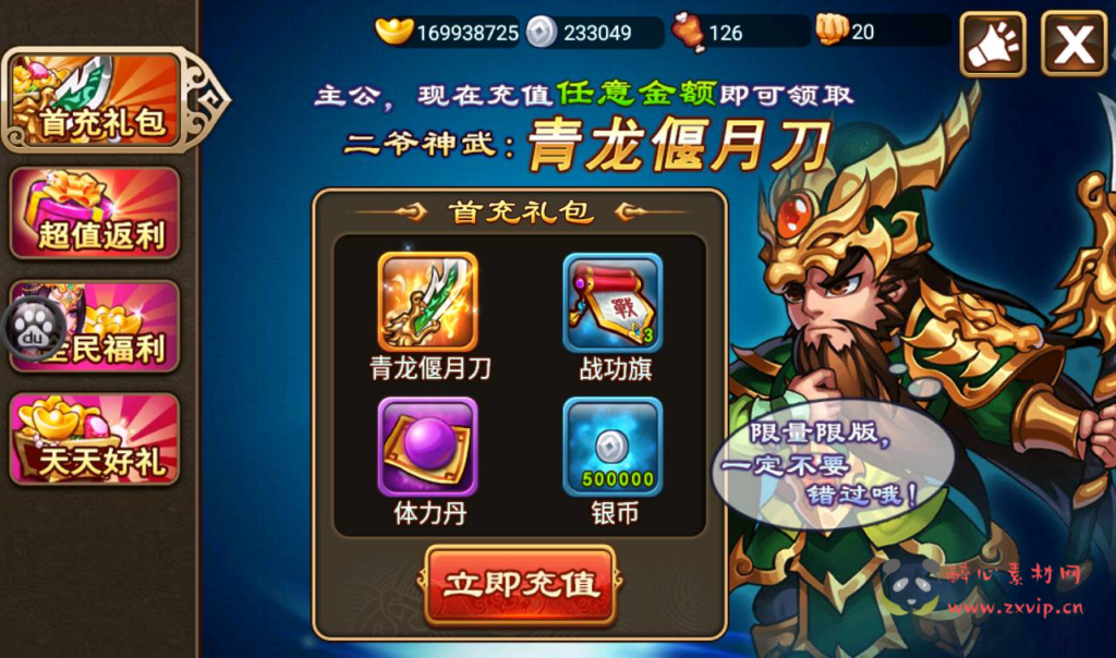 图片[18]|A-229 经典策略三国卡牌回合手游【三国吧兄弟】+win服务端源码+视频架设教程+完善GM充值工具|醉心素材|手游源码|端游源码|资源教程|工具分享|免费源码