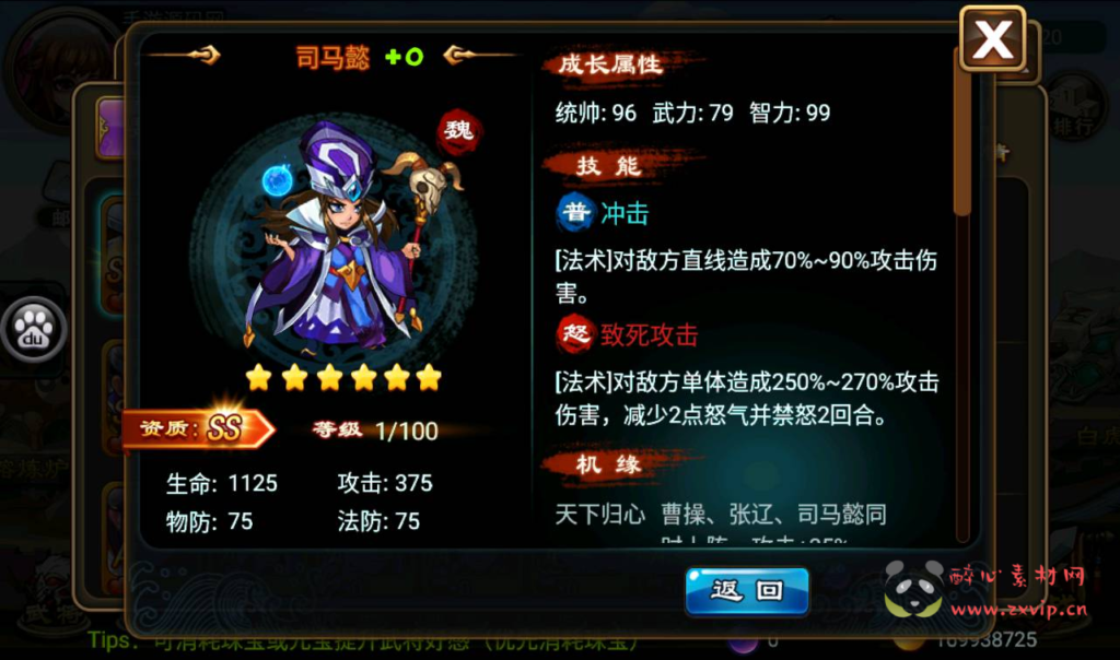 图片[19]|A-229 经典策略三国卡牌回合手游【三国吧兄弟】+win服务端源码+视频架设教程+完善GM充值工具|醉心素材|手游源码|端游源码|资源教程|工具分享|免费源码