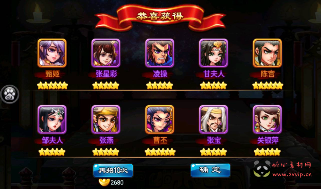 图片[20]|A-229 经典策略三国卡牌回合手游【三国吧兄弟】+win服务端源码+视频架设教程+完善GM充值工具|醉心素材|手游源码|端游源码|资源教程|工具分享|免费源码