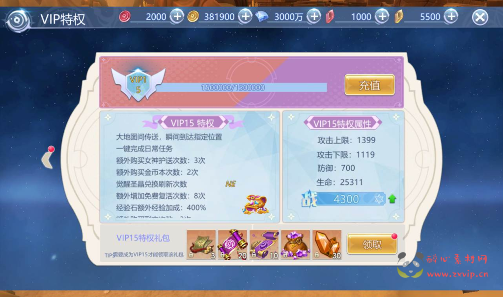 图片[6]|A-169 站长典藏3D稀有魔幻最新修复版手游【神启黎明】+Linux手工服务端源码+视频教程+完善GM授权后台工具+授权本地热更资源|醉心素材|手游源码|端游源码|资源教程|工具分享|免费源码