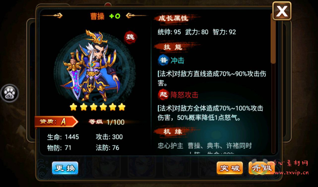 图片[22]|A-229 经典策略三国卡牌回合手游【三国吧兄弟】+win服务端源码+视频架设教程+完善GM充值工具|醉心素材|手游源码|端游源码|资源教程|工具分享|免费源码