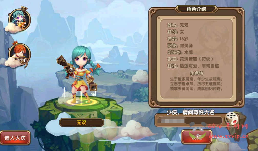 图片[5]|A-230 动漫卡通回合闯关卡牌手游【无双小师妹】+win服务端源码+视频架设教程+完善GM后台工具+苹果IOS安卓双端版本|醉心素材|手游源码|端游源码|资源教程|工具分享|免费源码