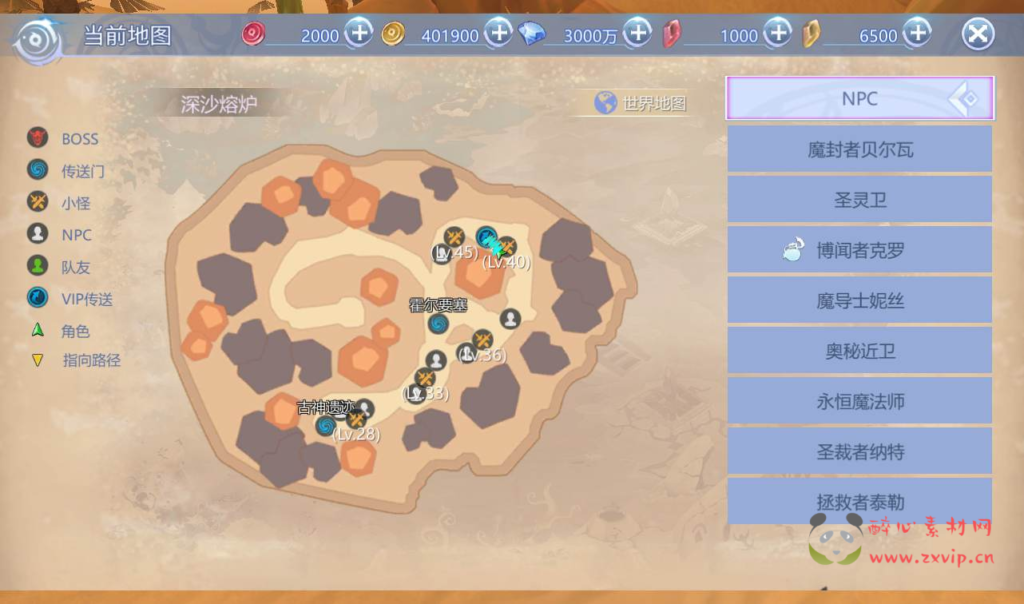 图片[8]|A-169 站长典藏3D稀有魔幻最新修复版手游【神启黎明】+Linux手工服务端源码+视频教程+完善GM授权后台工具+授权本地热更资源|醉心素材|手游源码|端游源码|资源教程|工具分享|免费源码