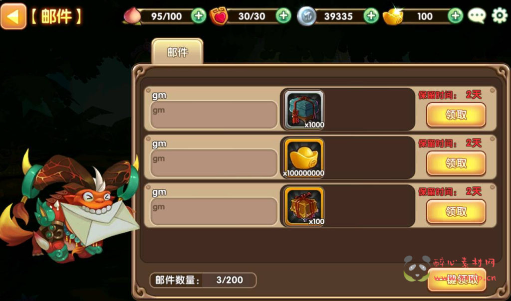 图片[10]|A-230 动漫卡通回合闯关卡牌手游【无双小师妹】+win服务端源码+视频架设教程+完善GM后台工具+苹果IOS安卓双端版本|醉心素材|手游源码|端游源码|资源教程|工具分享|免费源码