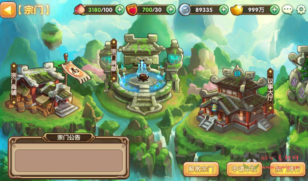 图片[11]|A-230 动漫卡通回合闯关卡牌手游【无双小师妹】+win服务端源码+视频架设教程+完善GM后台工具+苹果IOS安卓双端版本|醉心素材|手游源码|端游源码|资源教程|工具分享|免费源码