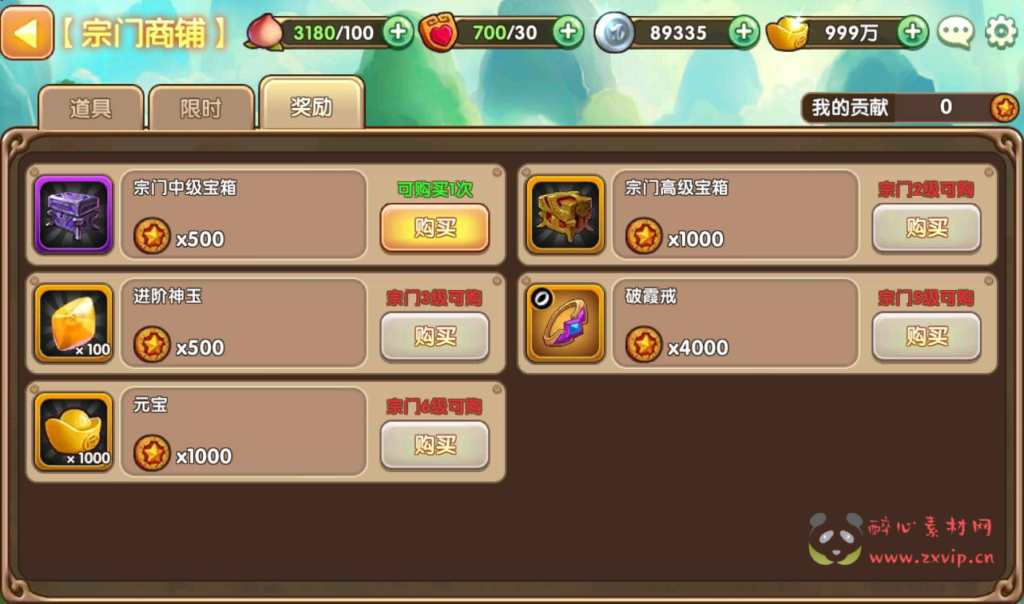 图片[13]|A-230 动漫卡通回合闯关卡牌手游【无双小师妹】+win服务端源码+视频架设教程+完善GM后台工具+苹果IOS安卓双端版本|醉心素材|手游源码|端游源码|资源教程|工具分享|免费源码