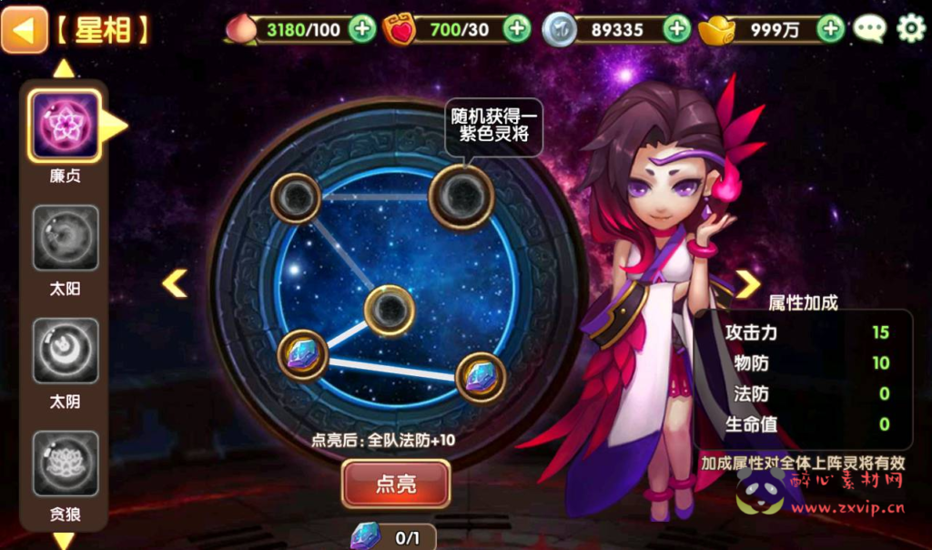 图片[14]|A-230 动漫卡通回合闯关卡牌手游【无双小师妹】+win服务端源码+视频架设教程+完善GM后台工具+苹果IOS安卓双端版本|醉心素材|手游源码|端游源码|资源教程|工具分享|免费源码