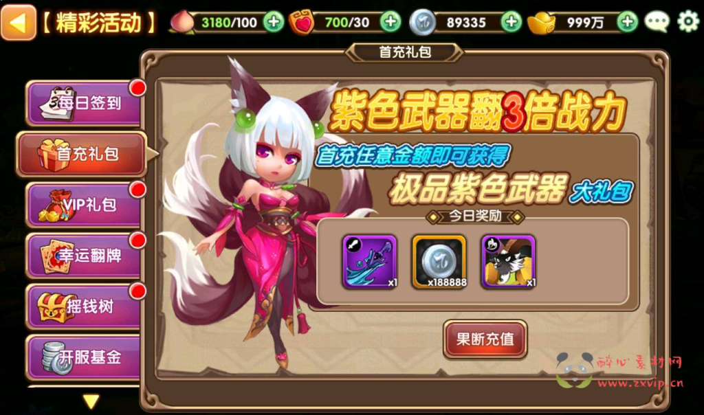 图片[17]|A-230 动漫卡通回合闯关卡牌手游【无双小师妹】+win服务端源码+视频架设教程+完善GM后台工具+苹果IOS安卓双端版本|醉心素材|手游源码|端游源码|资源教程|工具分享|免费源码